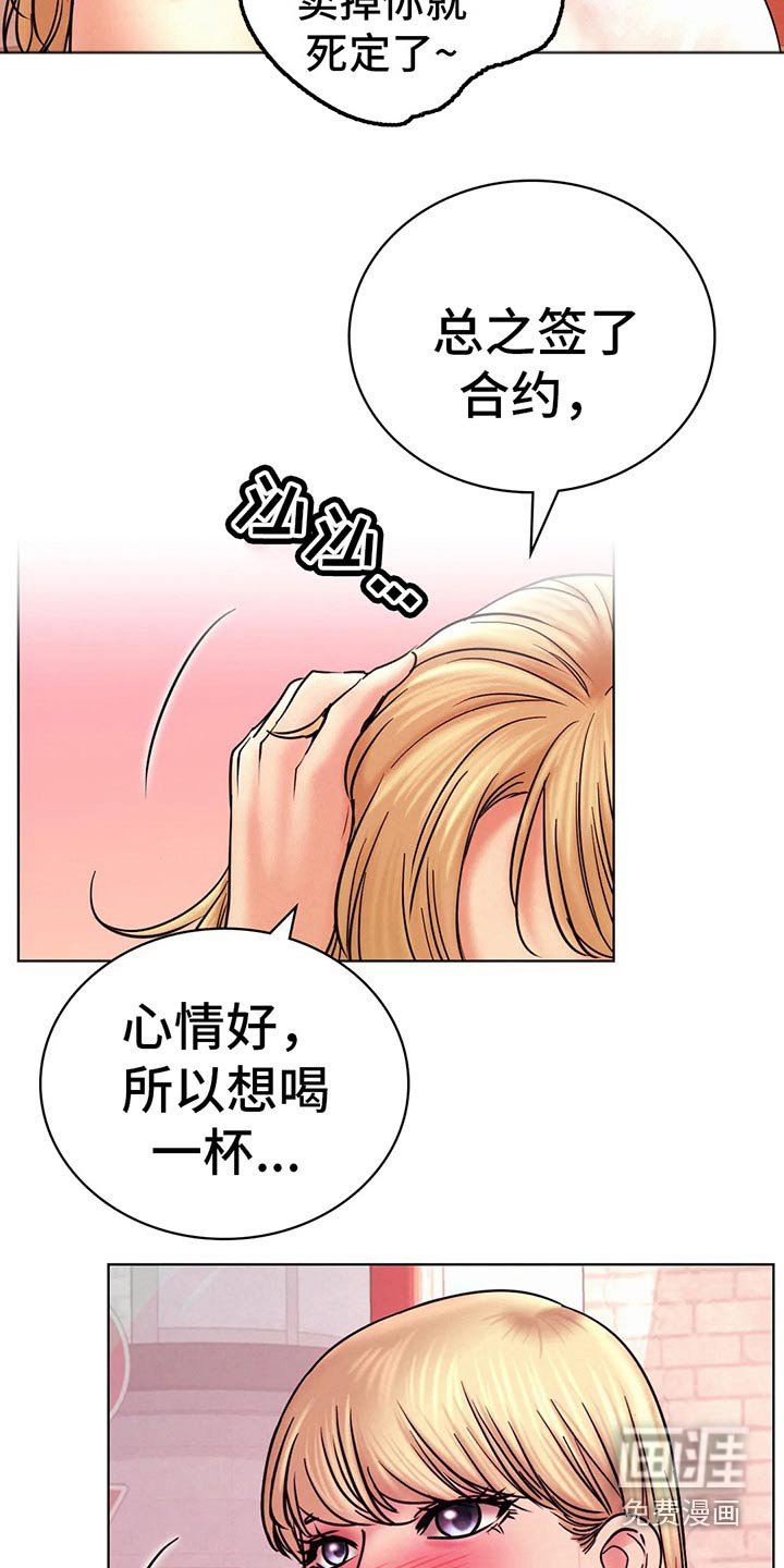 第48章：不去了