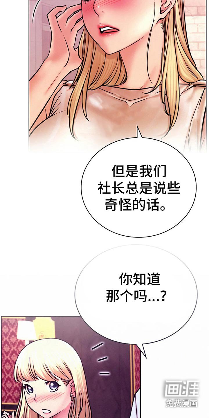 第48章：不去了