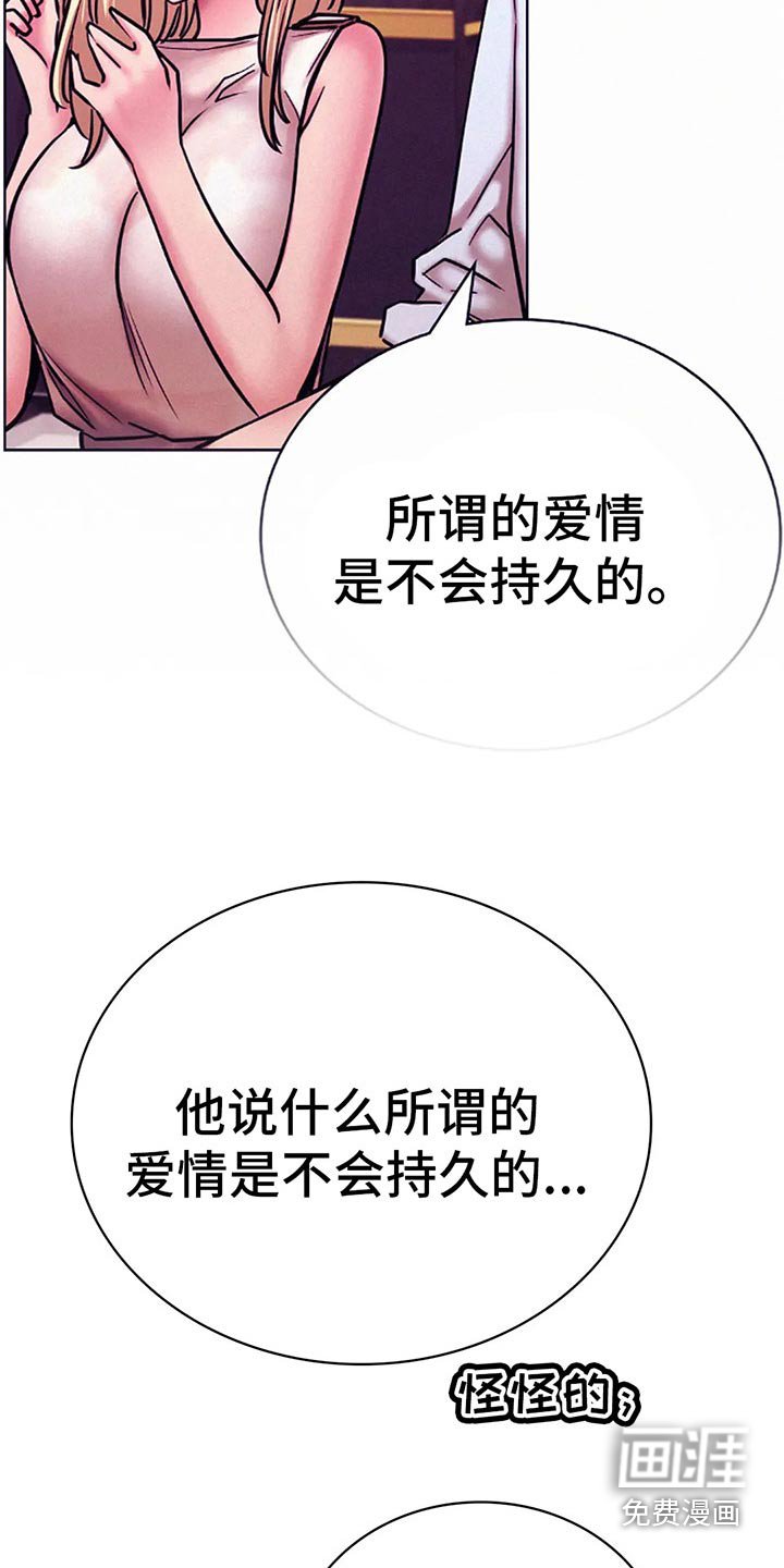 第48章：不去了