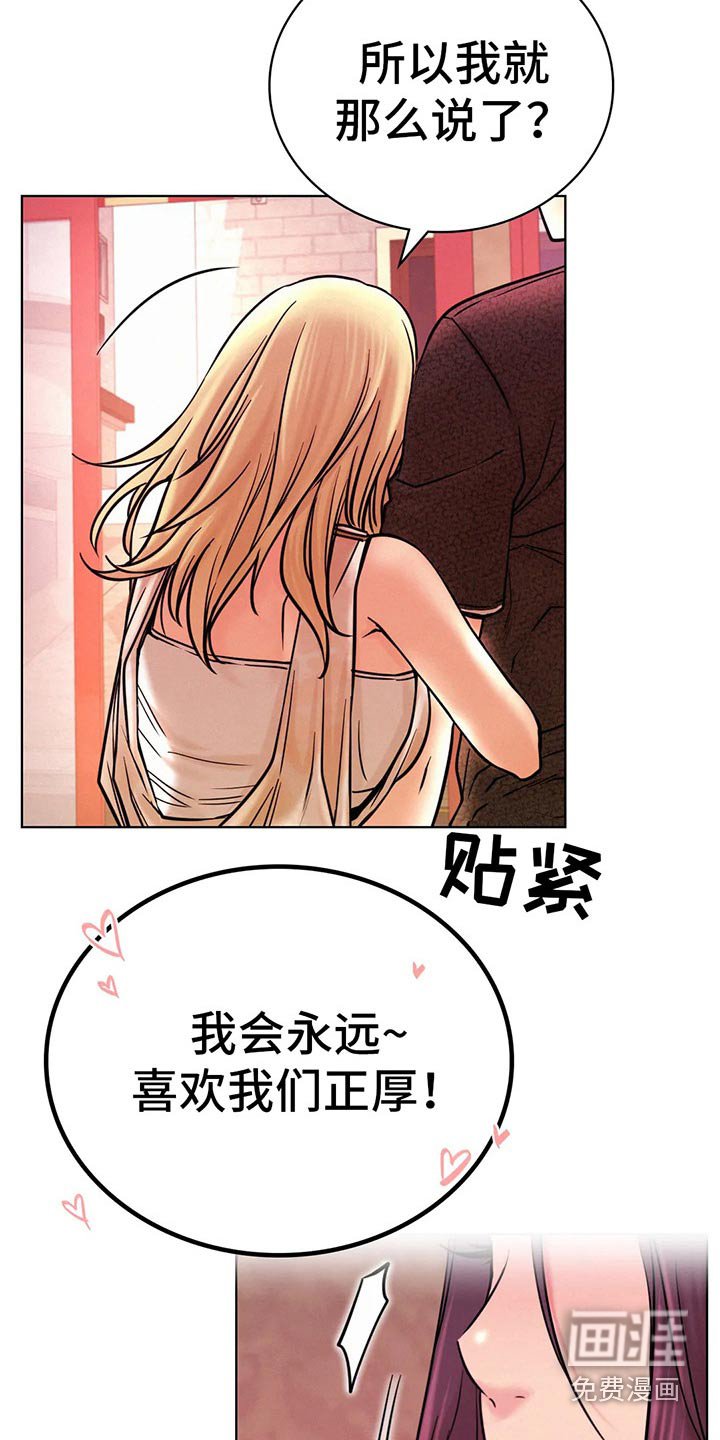 第48章：不去了
