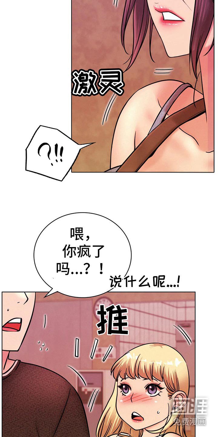 第48章：不去了