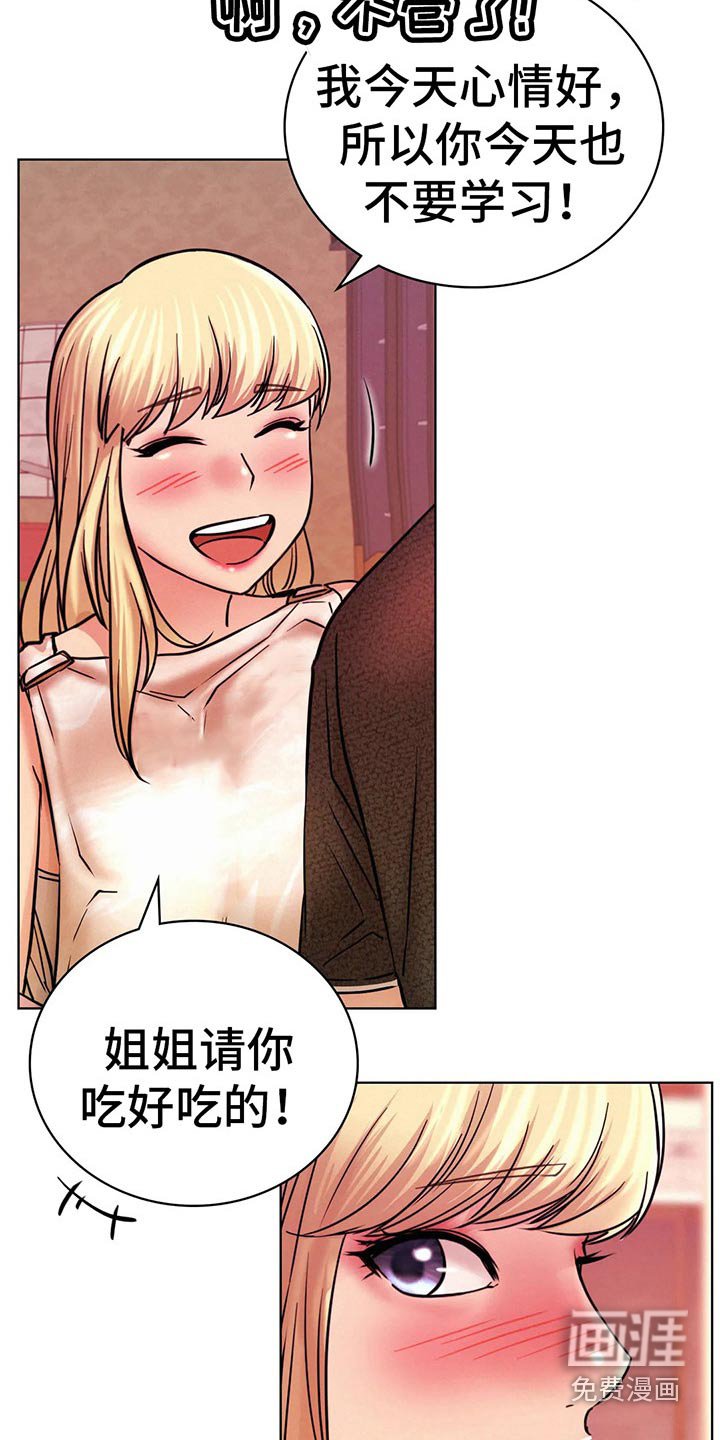 第48章：不去了