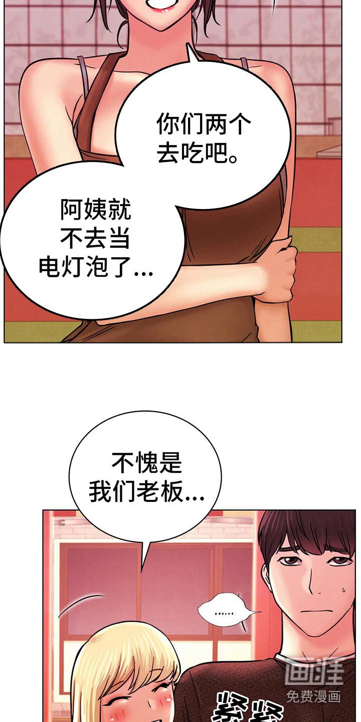 第48章：不去了