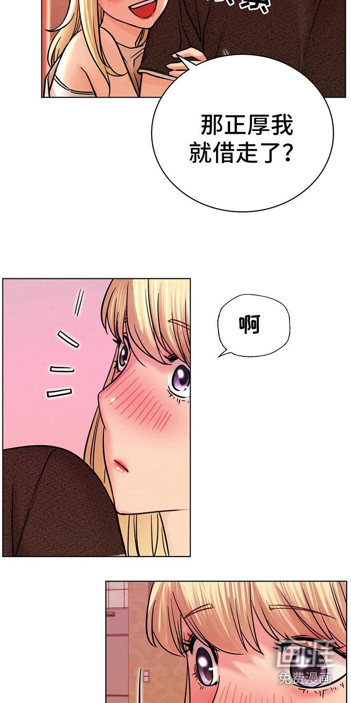 第48章：不去了