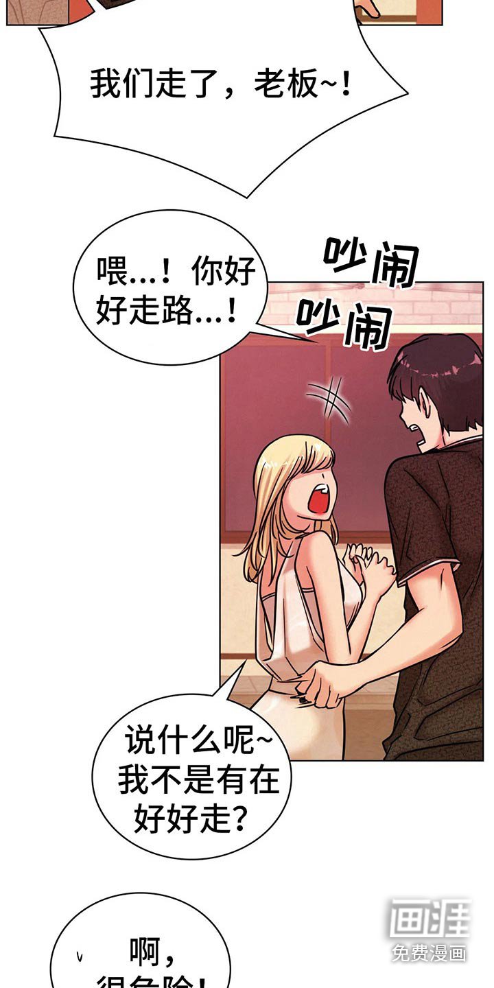 第48章：不去了