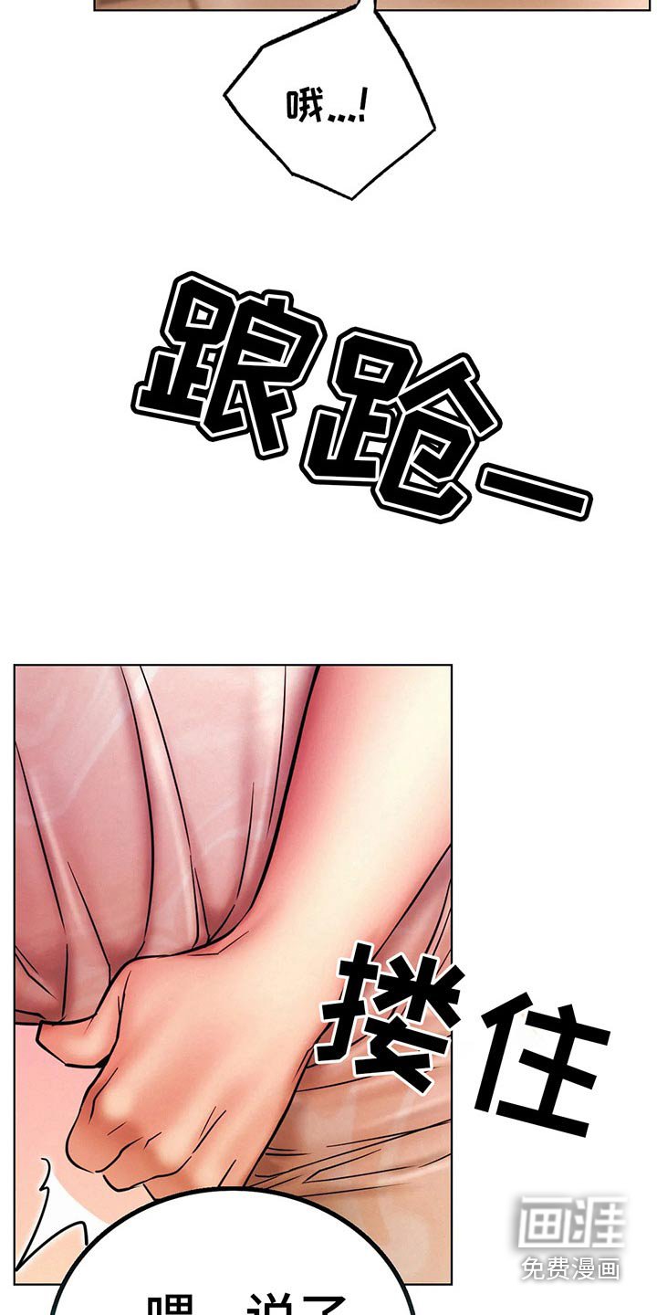 第48章：不去了