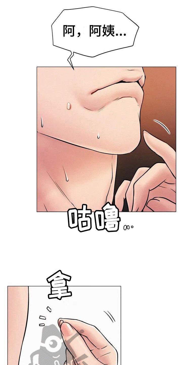 第6章：建议