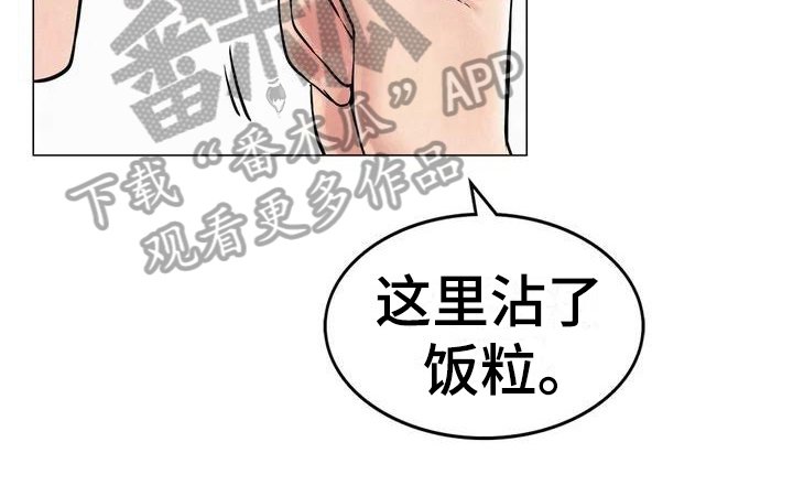 第6章：建议