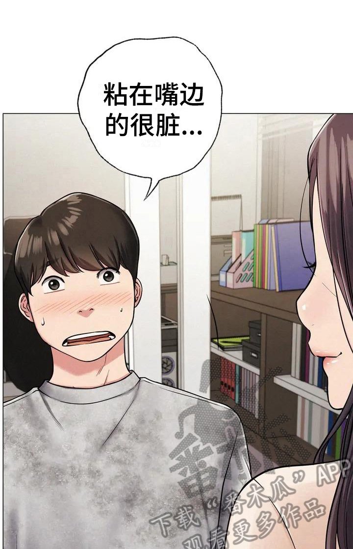 第6章：建议
