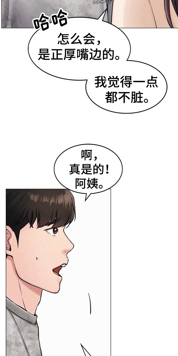第6章：建议