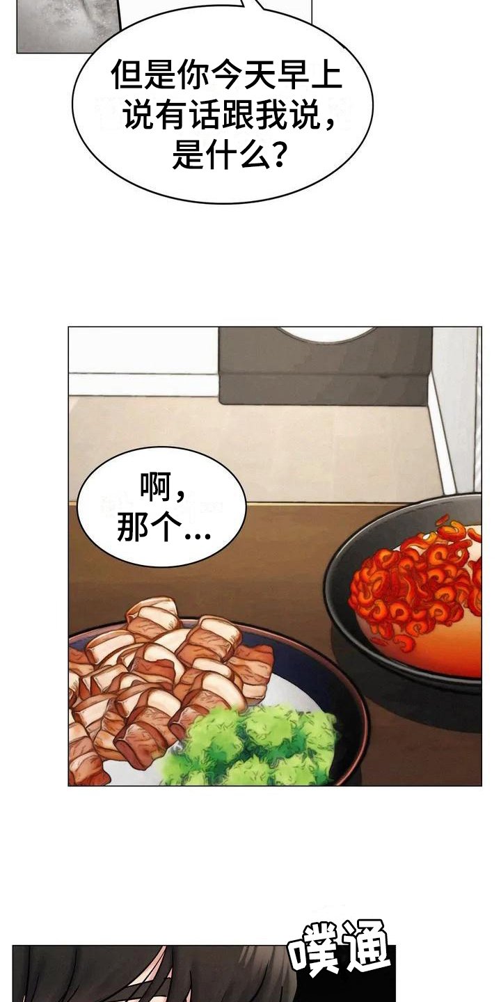 第6章：建议