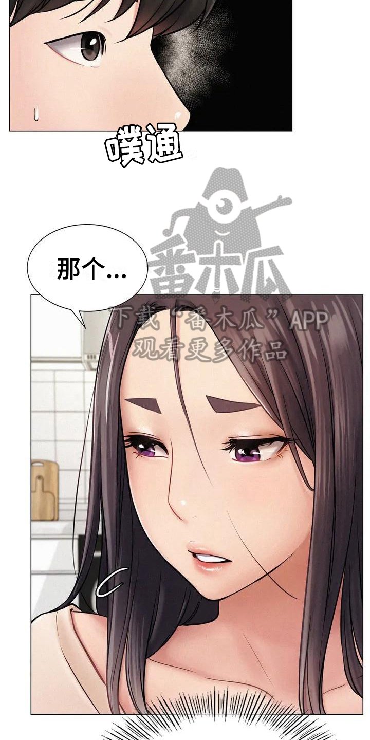 第6章：建议