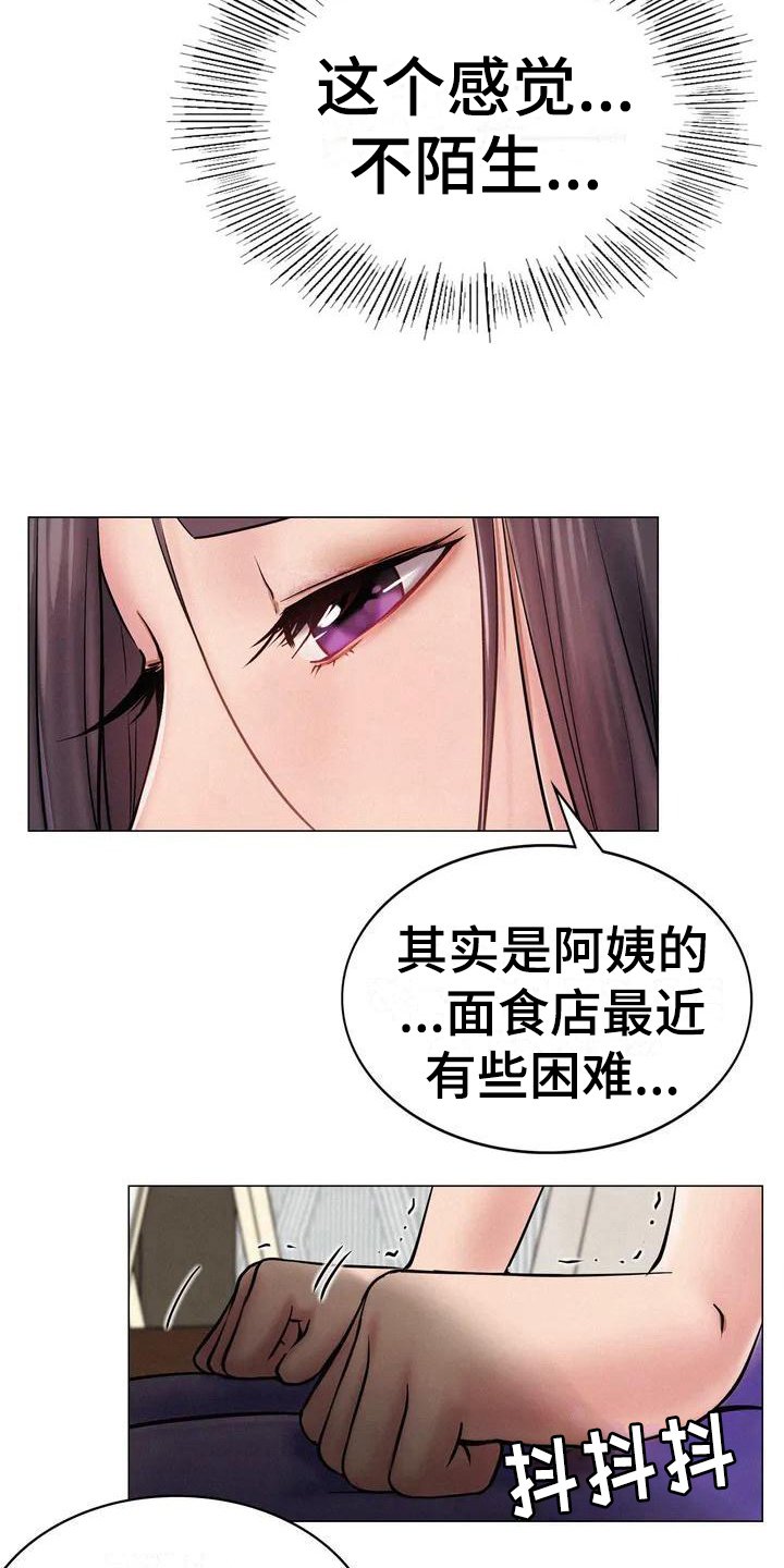 第6章：建议