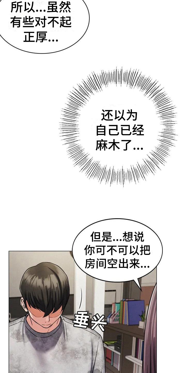 第6章：建议