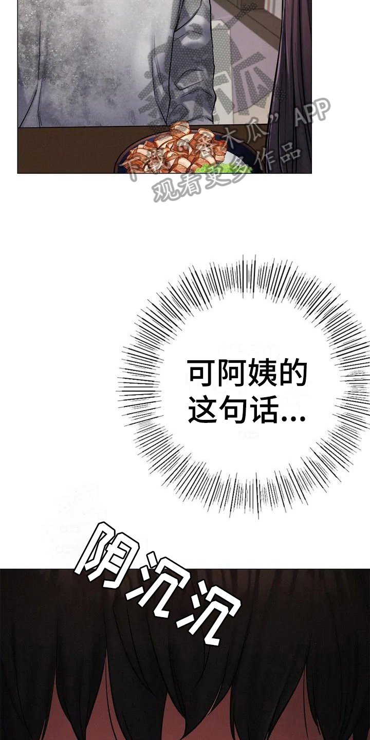 第6章：建议