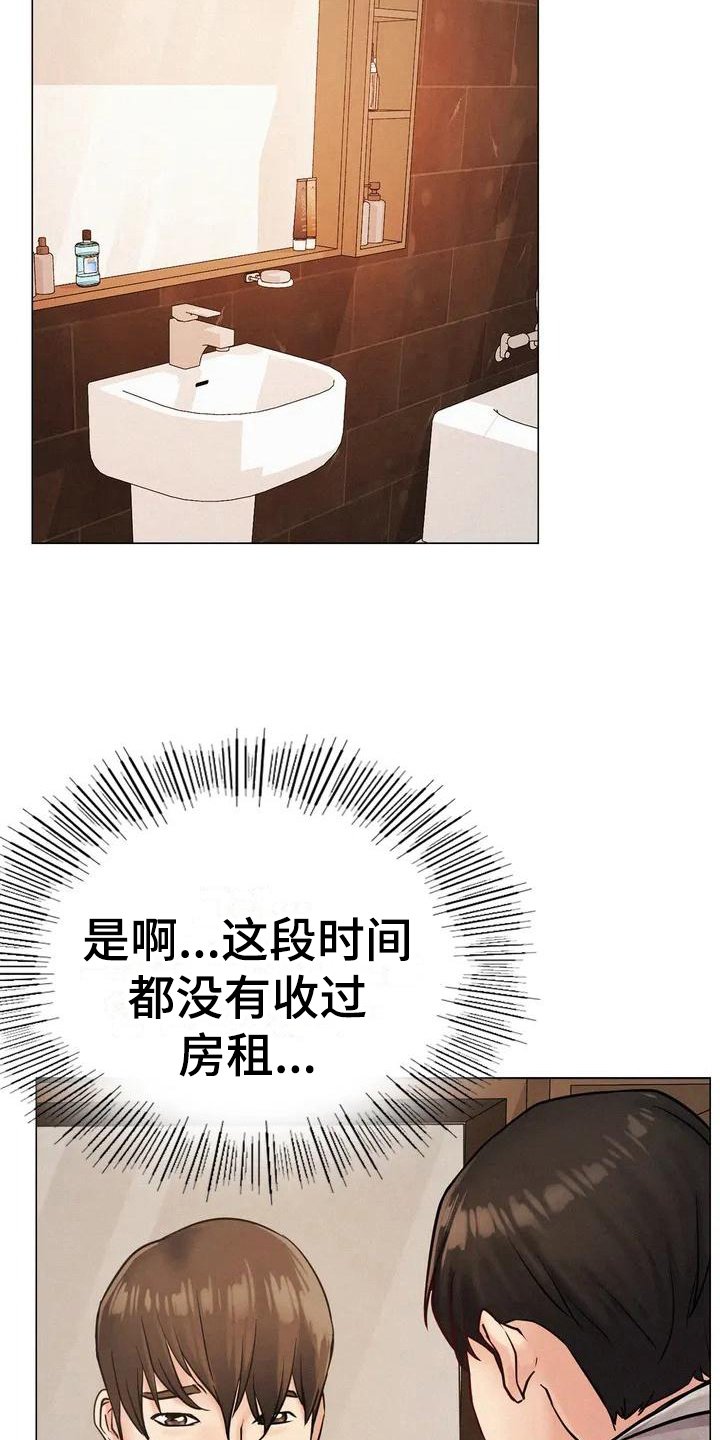 第6章：建议