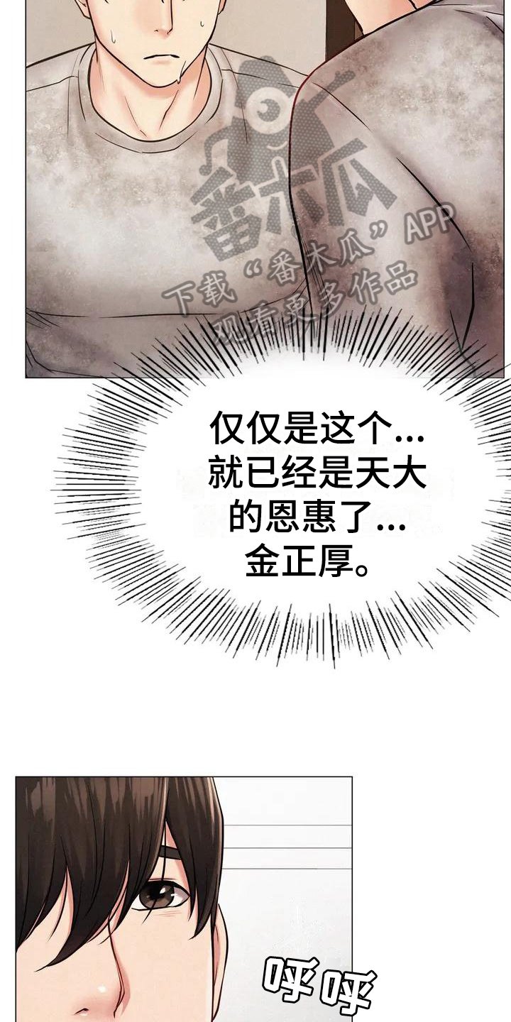 第6章：建议