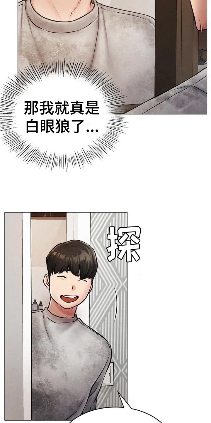 第6章：建议