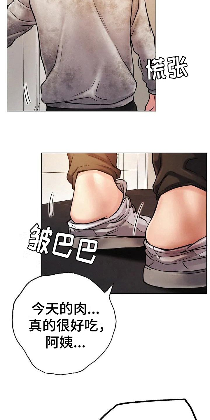 第6章：建议