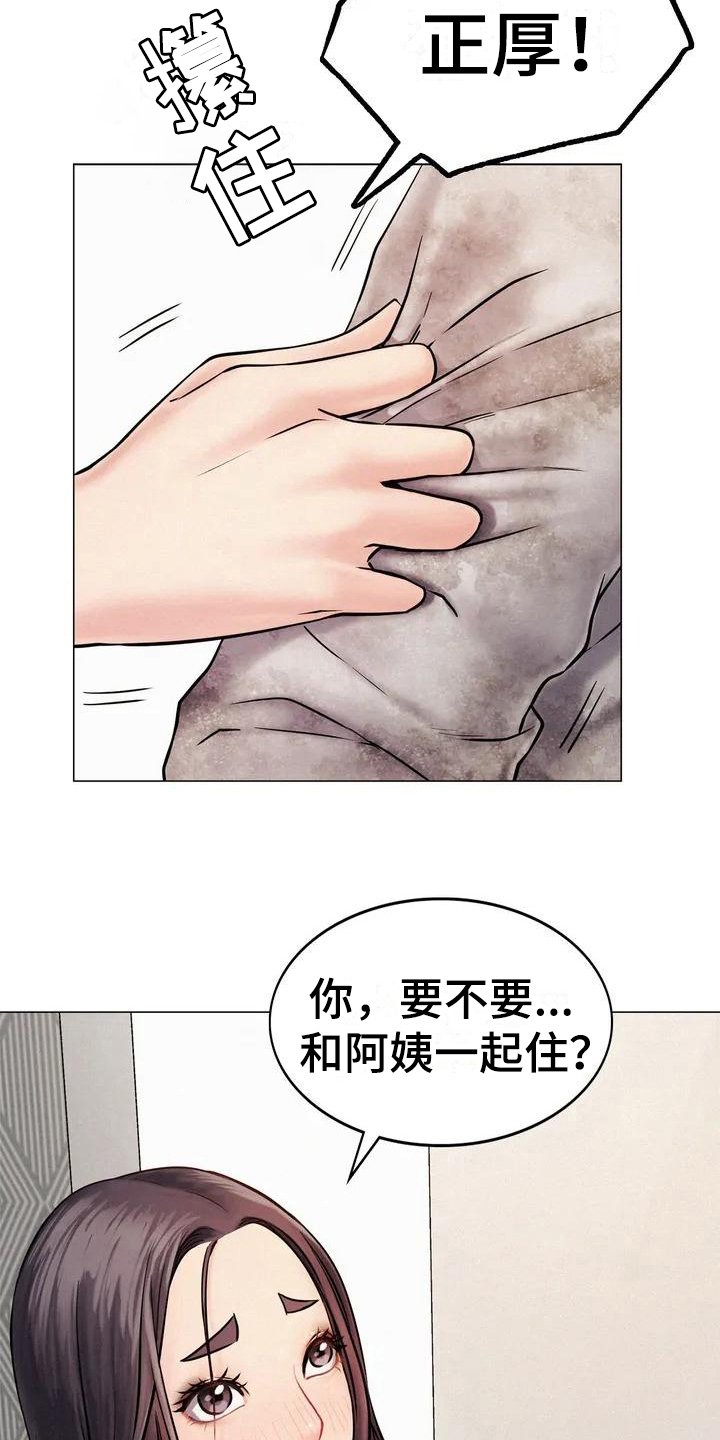 第6章：建议