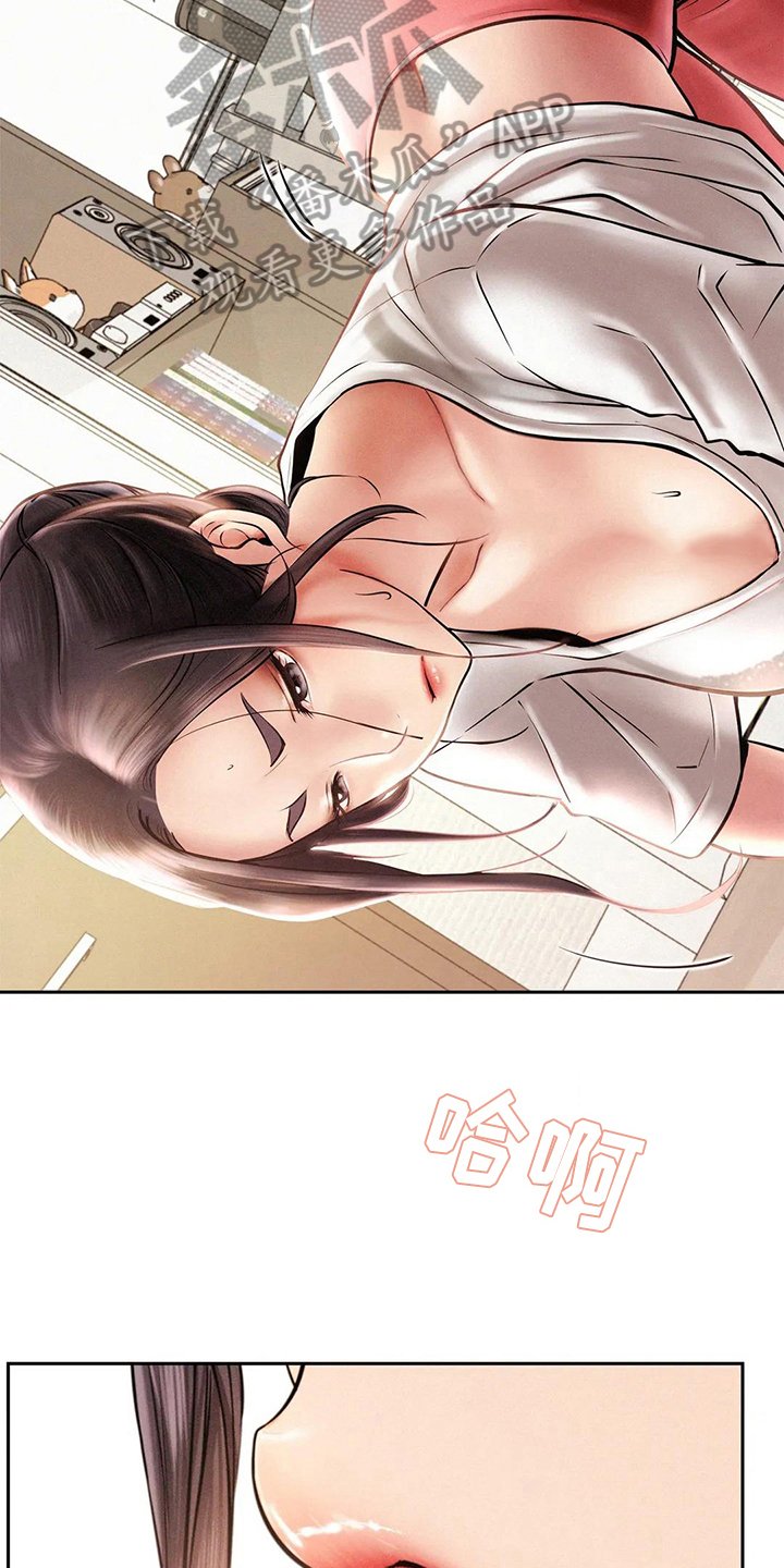 第7章：搬家