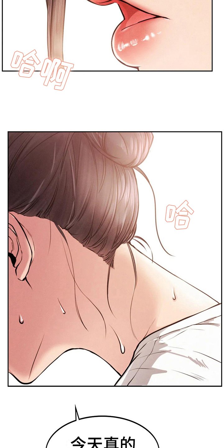 第7章：搬家