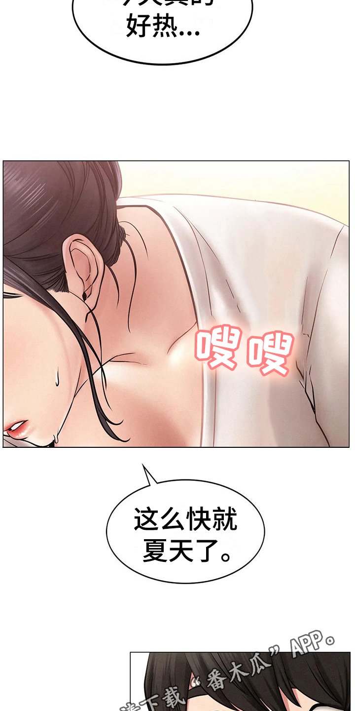 第7章：搬家