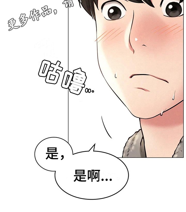 第7章：搬家