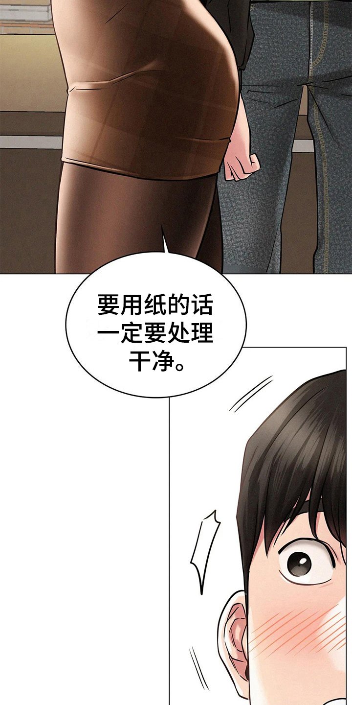 第8章：失落