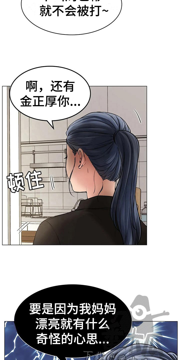 第8章：失落