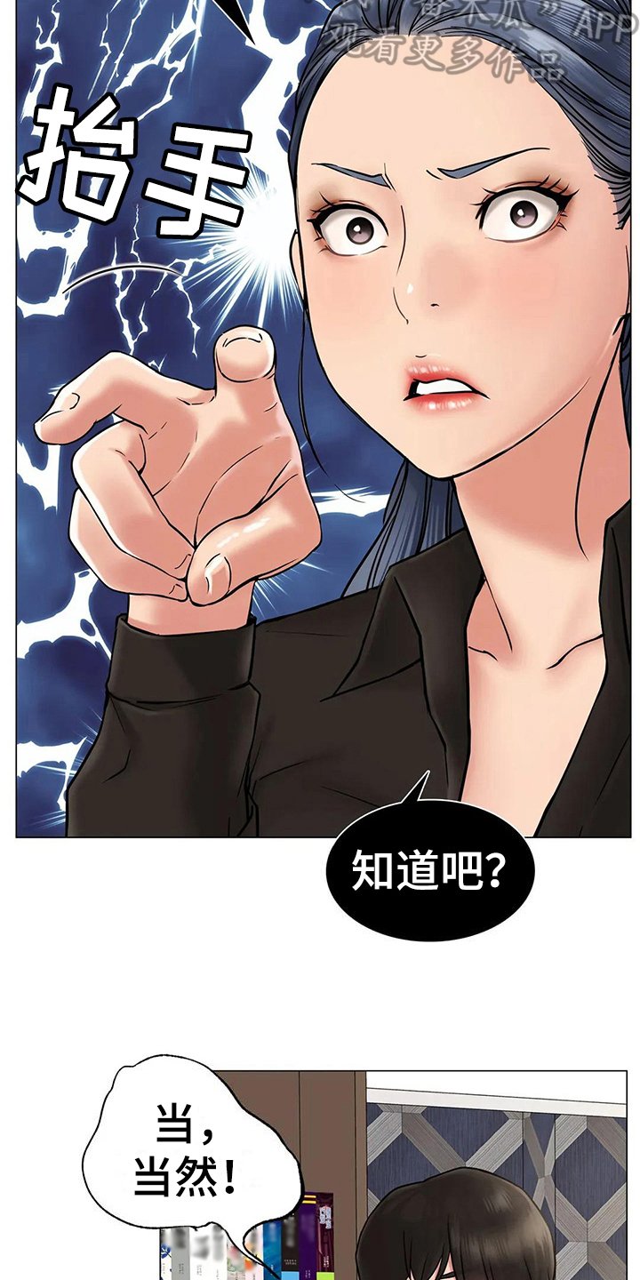 第8章：失落