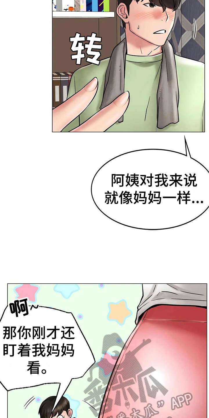第8章：失落