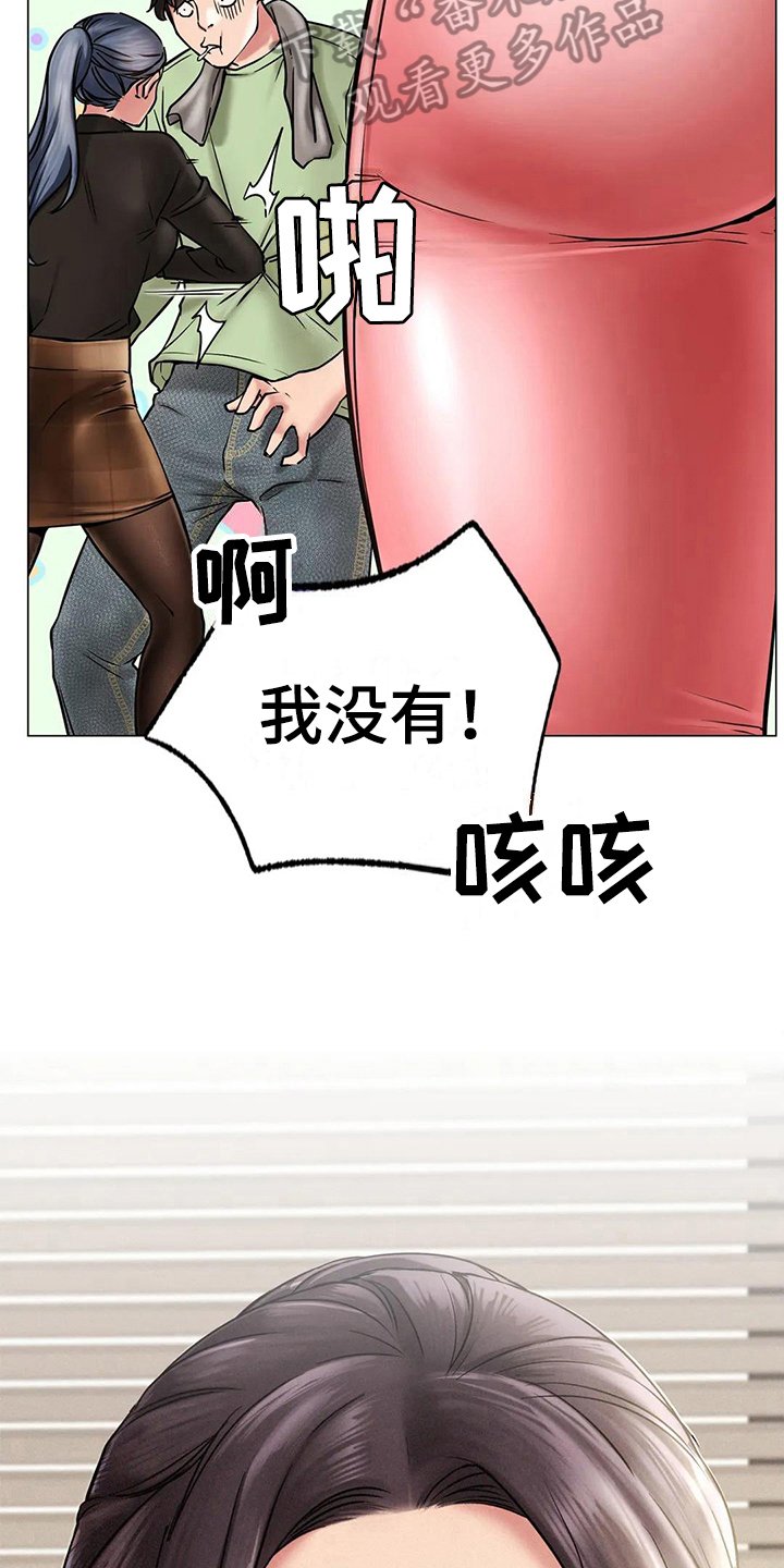 第8章：失落