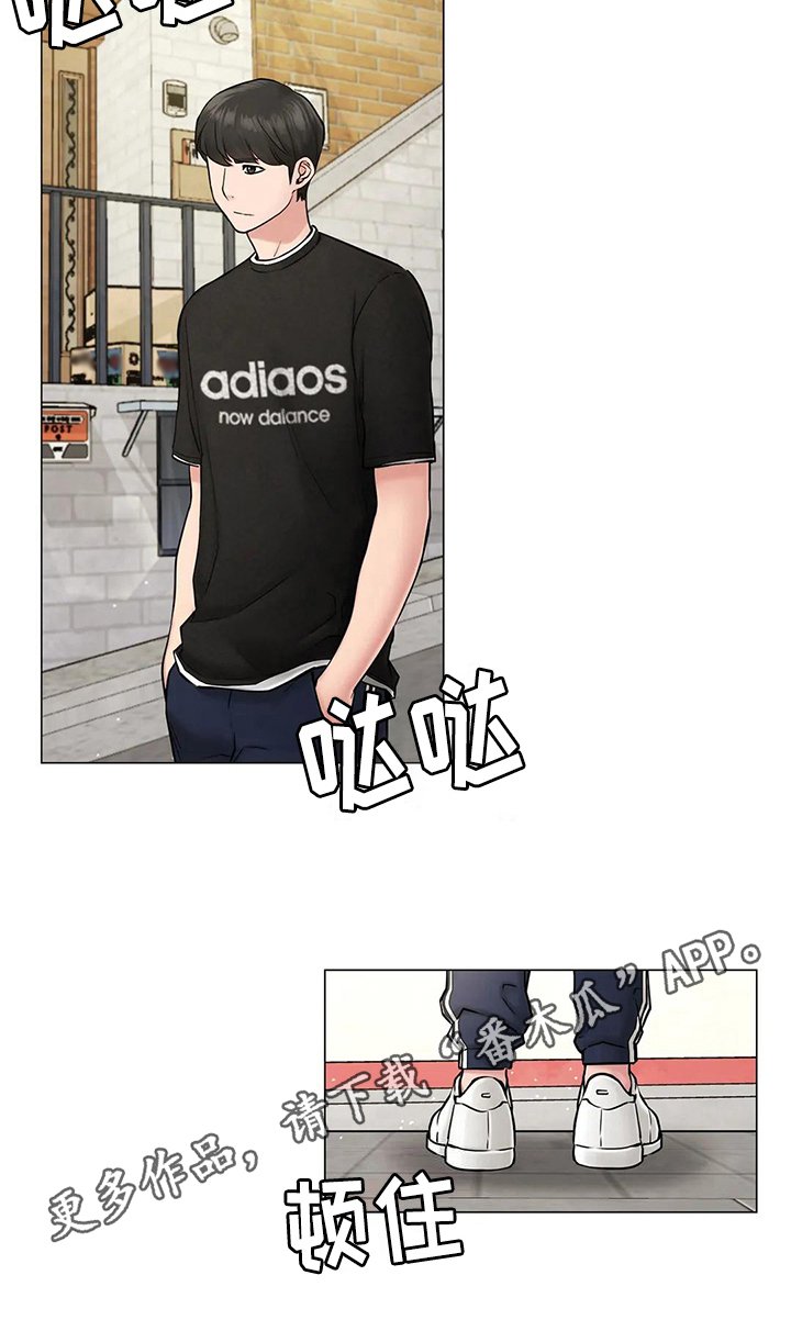 第8章：失落