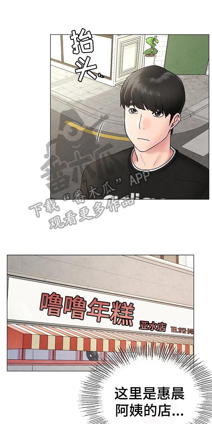 第9章：友好相处