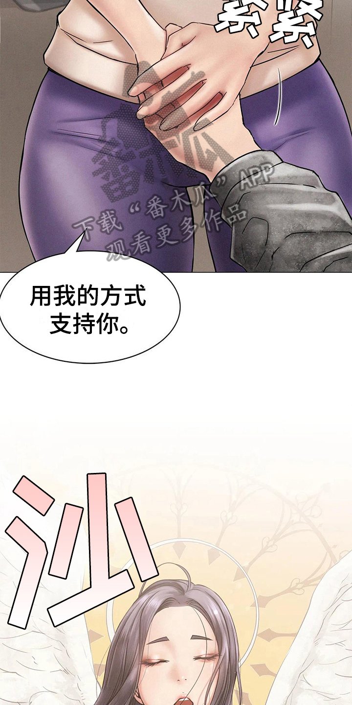 第9章：友好相处