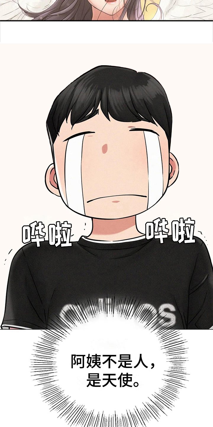 第9章：友好相处