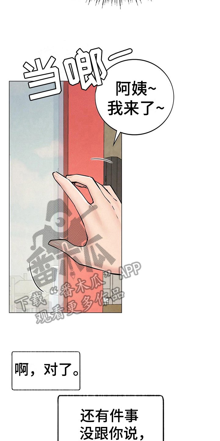 第9章：友好相处