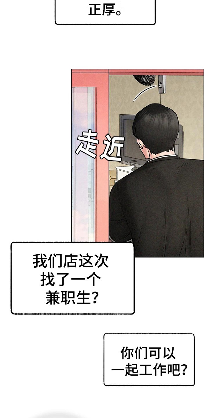 第9章：友好相处