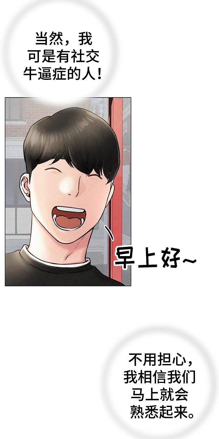 第9章：友好相处