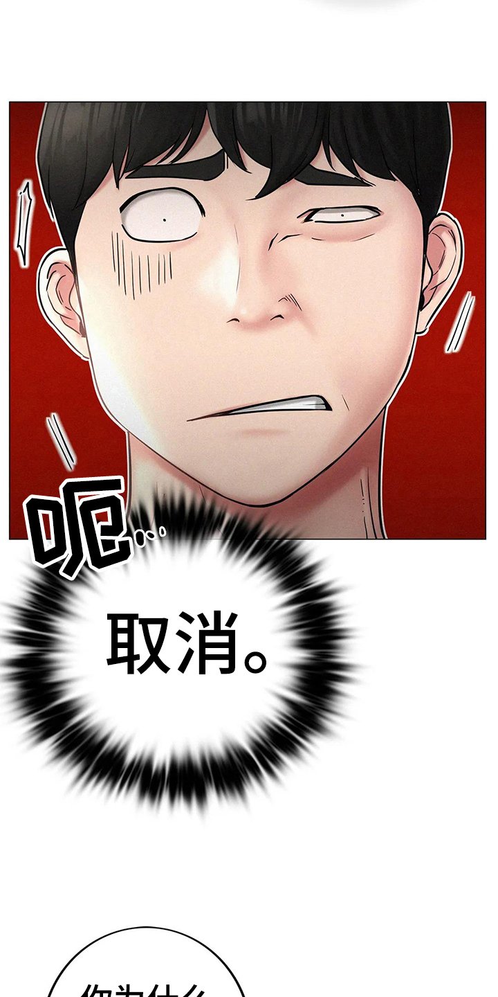第9章：友好相处
