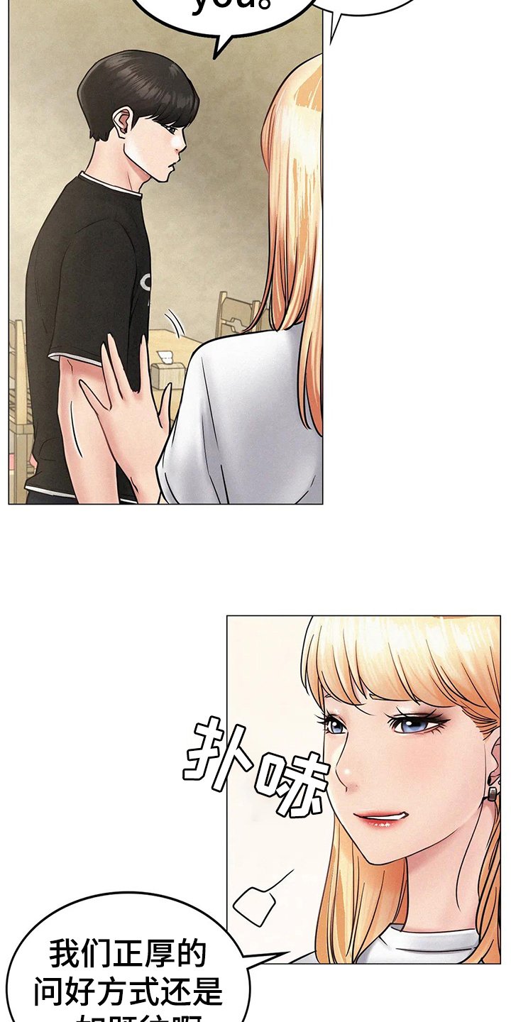 第9章：友好相处
