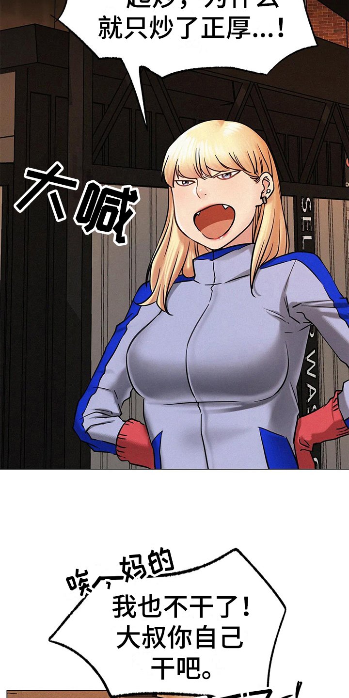 第9章：友好相处
