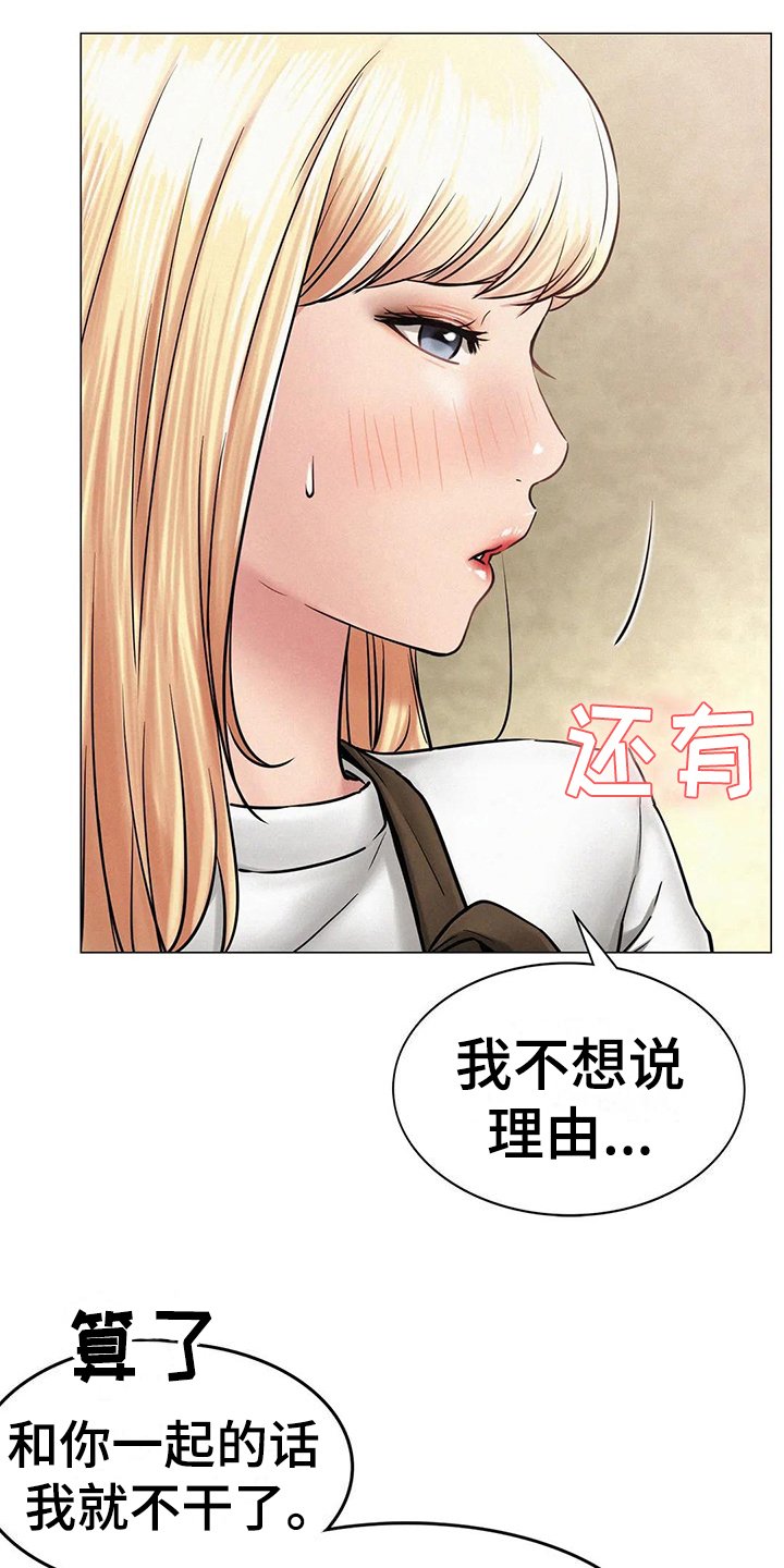 第9章：友好相处