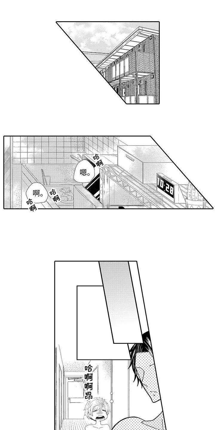 第1章：顾客