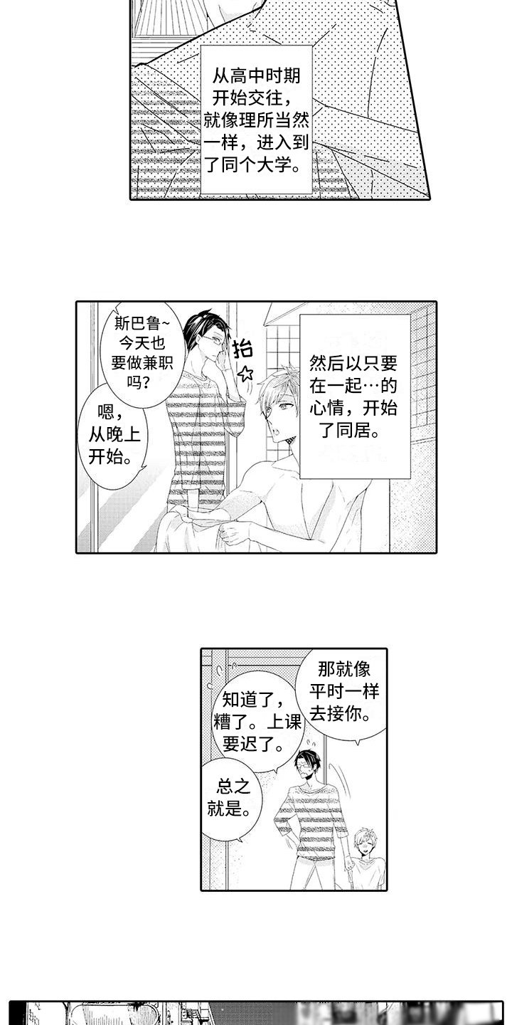 第1章：顾客