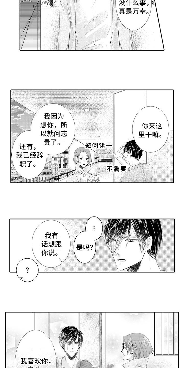第10章：有眼光