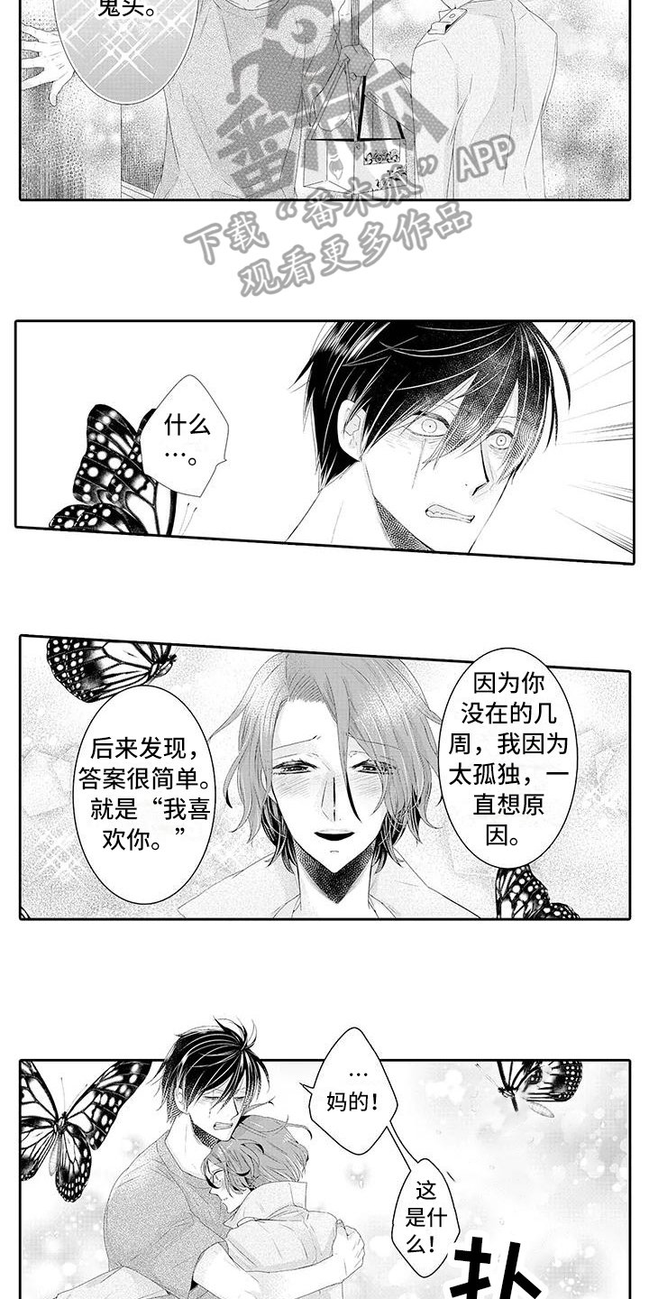 第10章：有眼光