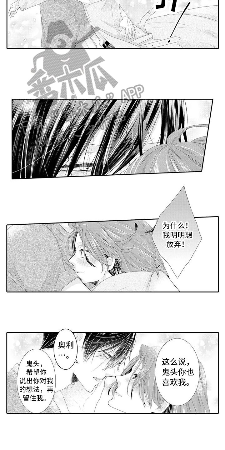 第10章：有眼光
