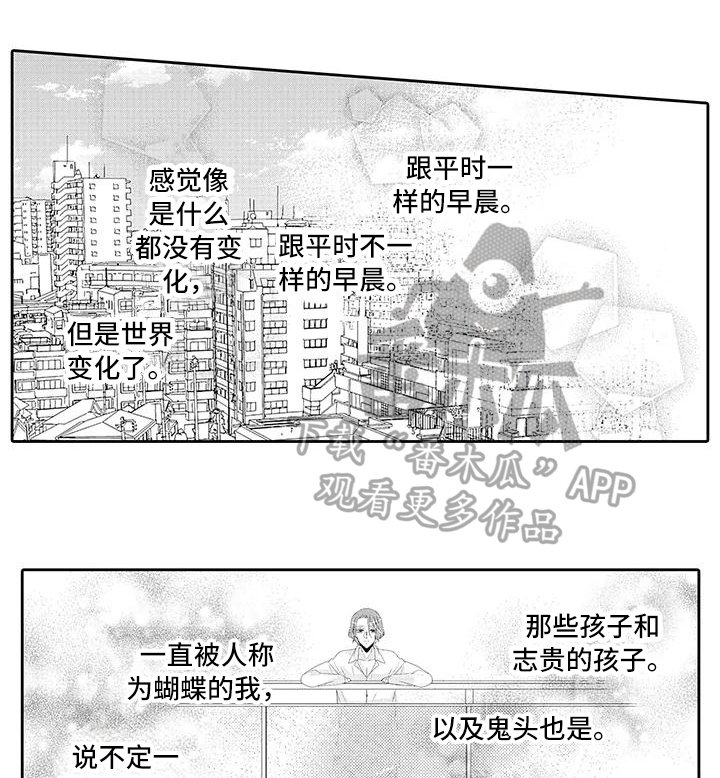 第10章：有眼光